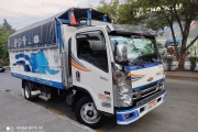 VENDIDO CHEVROLET  NPR 5.5TON