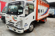 Vendido NMR 3.45Ton año 2021