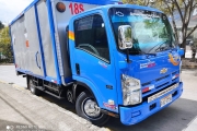 Vendido NPR Blue Edicion Limitada año 2015